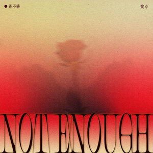 河北彩花女教师被躁120分钟
