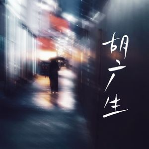 河北彩花女教师被躁120分钟
