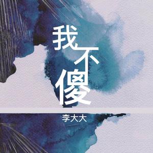 河北彩花女教师被躁120分钟
