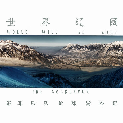 河北彩花女教师被躁120分钟
